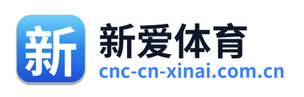 新爱体育 Logo